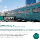 [아트센터달]전통의 멋 한국무용(목)14:30 | 특별열차 [에코레일 열차 / 트레인스토랑] 2025년 일정 및 내용 정리 [국내 당일 여행 패키지] -환상선...