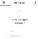 허니슬립 이미지