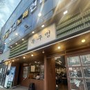 목구멍광산구점 | [첨단맛집] 육즙 팡팡! 무쇠 솥뚜껑에 구워주는 '목구멍 첨단점' 솔직 후기