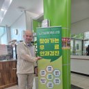 안면도노인복지관 네이버블로그