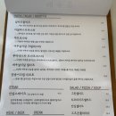 백우정 | 경상북도 구미 금오산 맛집 이탈리안 레스토랑 "백우정"