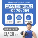 정석피트니스 네이버블로그