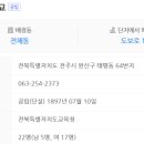 완산-107 이미지