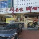 돈지게