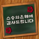 은혜문구 이미지