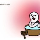 곡국 이미지