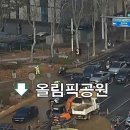 교통공원 사거리 이미지