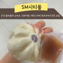 제우스커피 | 세부 여행 SM 에스엠시티몰 딘타이펑, 제우스커피, 간식 볼라볼라 쇼파오, 빅토리아시크릿 쇼핑