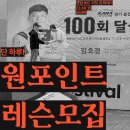 동승엔지니어링