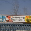 슬치휴게소 이미지