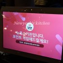 뉴욕스 이미지