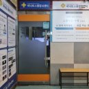 크레버스영재교육센터분당제1지점 | 성남뇌파검사 파낙토스통합뇌센터성남판교센터 검사 후기