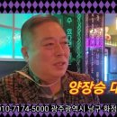 부라보맥주월산점