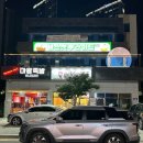[일광 치킨 맛집] 바스켓후라이드: 야외테라스 야장 감성
