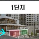 자이금탑부동산중개 이미지