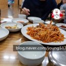 강가네해물섞어찜
