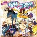 디 그레이 이미지