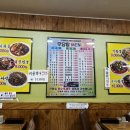 소소한 맛집 :) 맛탐정 코난 대구 복현동 맛집 우당탕쌍용반점