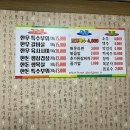 선주식당 - 상주시 | 선주식당