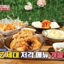 오늘통닭 이미지