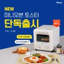 전자 한스경제