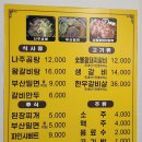 아롱숯불갈비 이미지