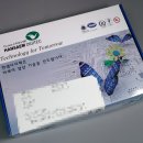 (주)한샘디지텍