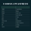 한국모터스 이미지