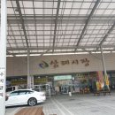 부성닭집