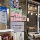 아랑수산 | 제주 서귀포회포장 해산물 맛집 '88종합수산'