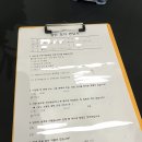 소나무정신건강의학과의원 이미지