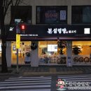 별미냉면국수