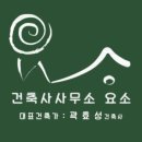 162건축사사무소
