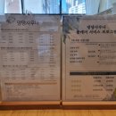 댕댕사우나 이미지