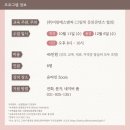 그림책놀이지도사 1급 자격증 과정 이미지