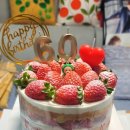 2525 | 대전 동구 케이크상점 딸기머스타드생크림 케이크 크리스마스 홀케이크 내돈내산 후기