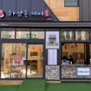 하삼동커피 이미지