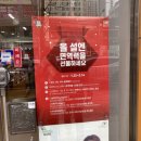 정관장강서점