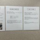 각각 | 울산 효소원 효소 찜질 효능 남구 북구 각각 이용 후기 전격 비교