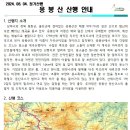 덕풍 이미지