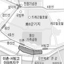 서빙고