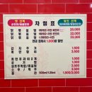 혜자네닭
