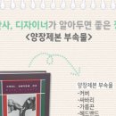 영신사