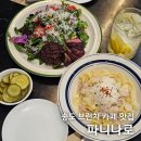 CU편의점(송도마들렌점) | 송도 브런치 카페 파스타 샐러드 맛집 파니나로
