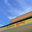 일본 조이풀 Joyfull 패밀리 레스토랑 메뉴 가격 (+식사 후기)