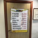 가정집삼계탕 | [팔탄맛집] 몸보신 제대로, 한방삼계탕 후기