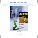 남산 산책로 이미지