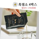 진 한방 흑염소 | 이경제 흑염소 진액 진 엑기스 즙 국내산 리뉴얼 보양식 부모님 선물용