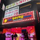 택지오락실 네이버블로그