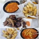 떡볶이양 튀김군 | 대치동 은마상가 로컬맛집 튀김아저씨 위치 국물떡볶이 내돈내산후기
